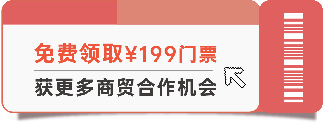 免費領(lǐng)?。?99門票