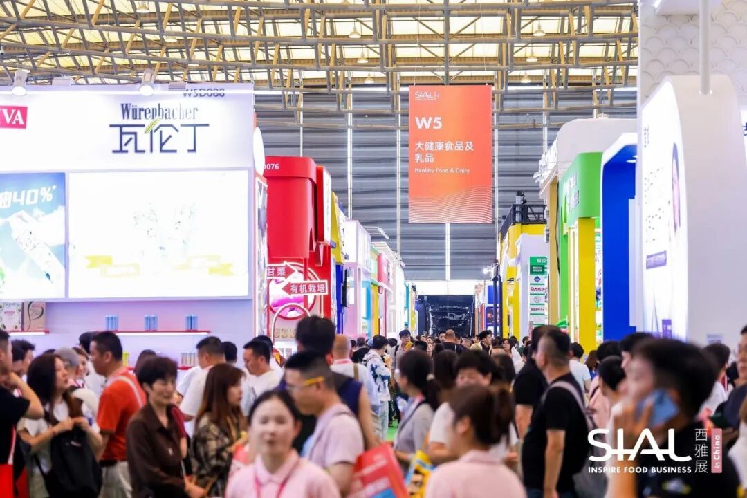 SIAL西雅國際食品展