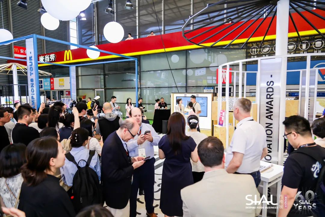 SIAL創新大賽頒獎典禮現場圖片