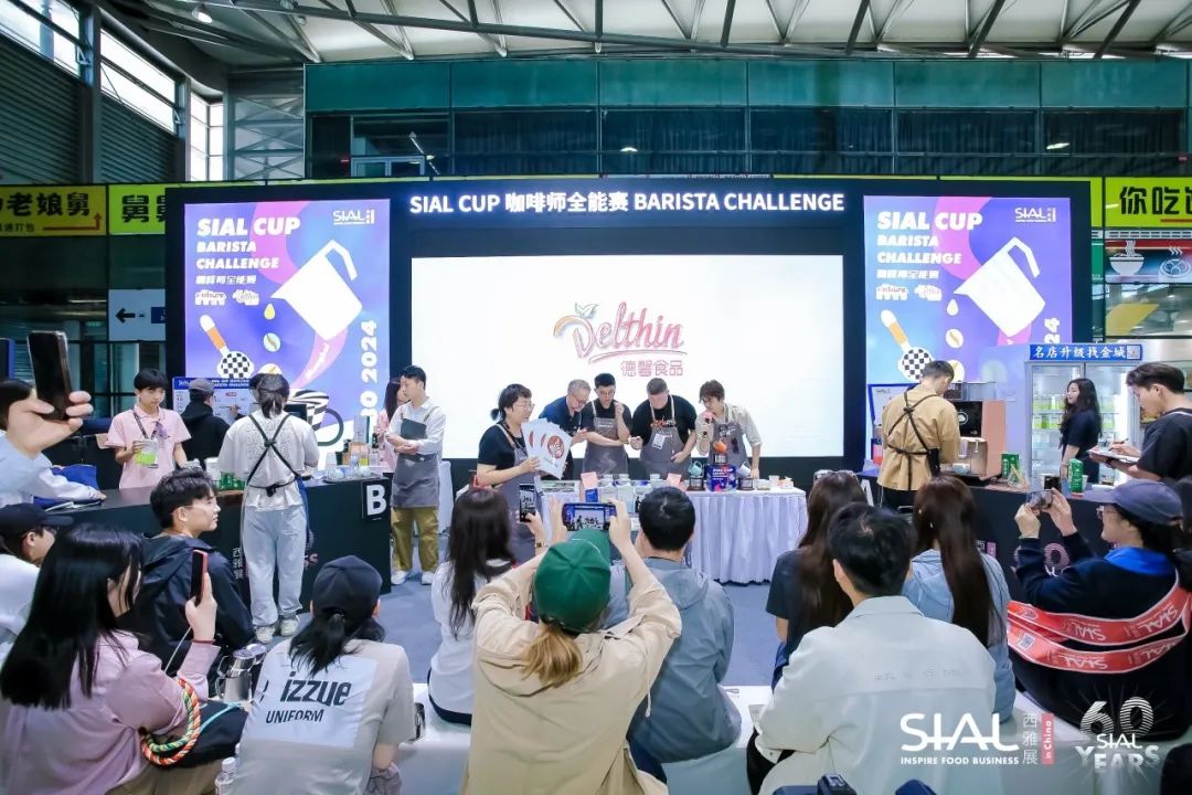 2024 SIAL CUP 咖啡師全能賽