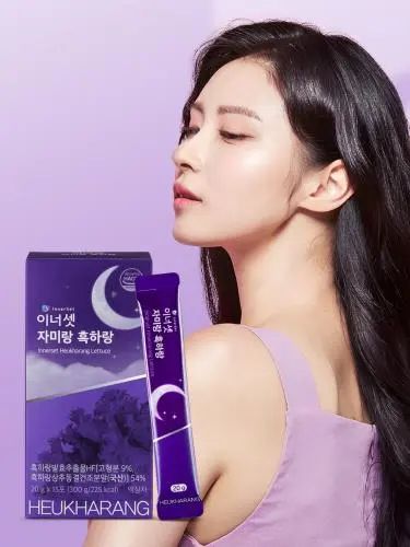 伊內賽特蘋果生菜汁飲料