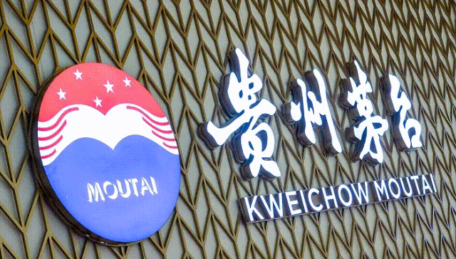 貴州茅臺利潤總額首次破千億