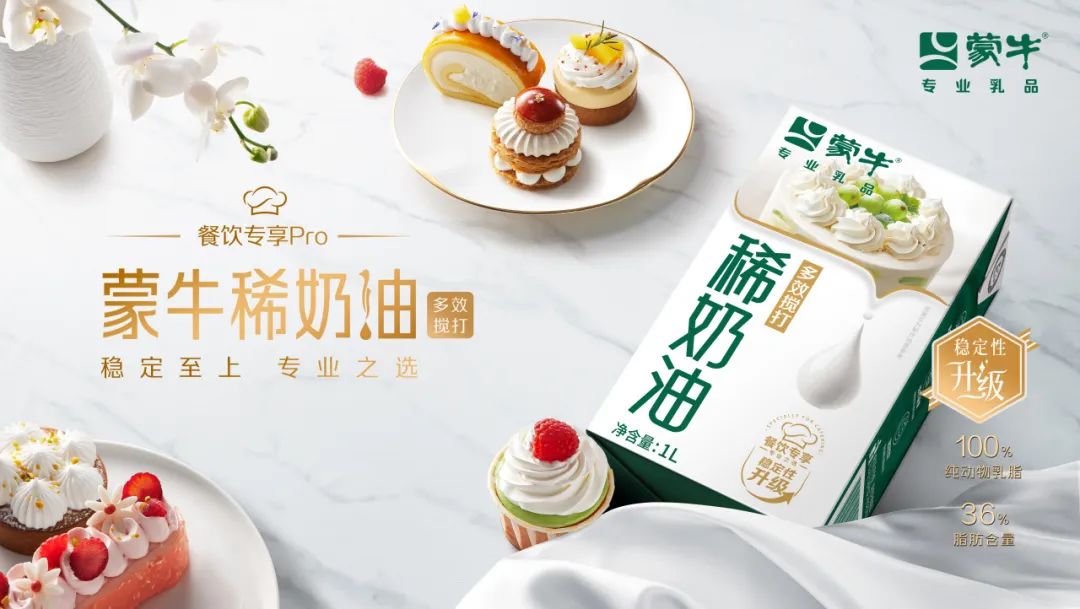 SIAL西雅展（上海）