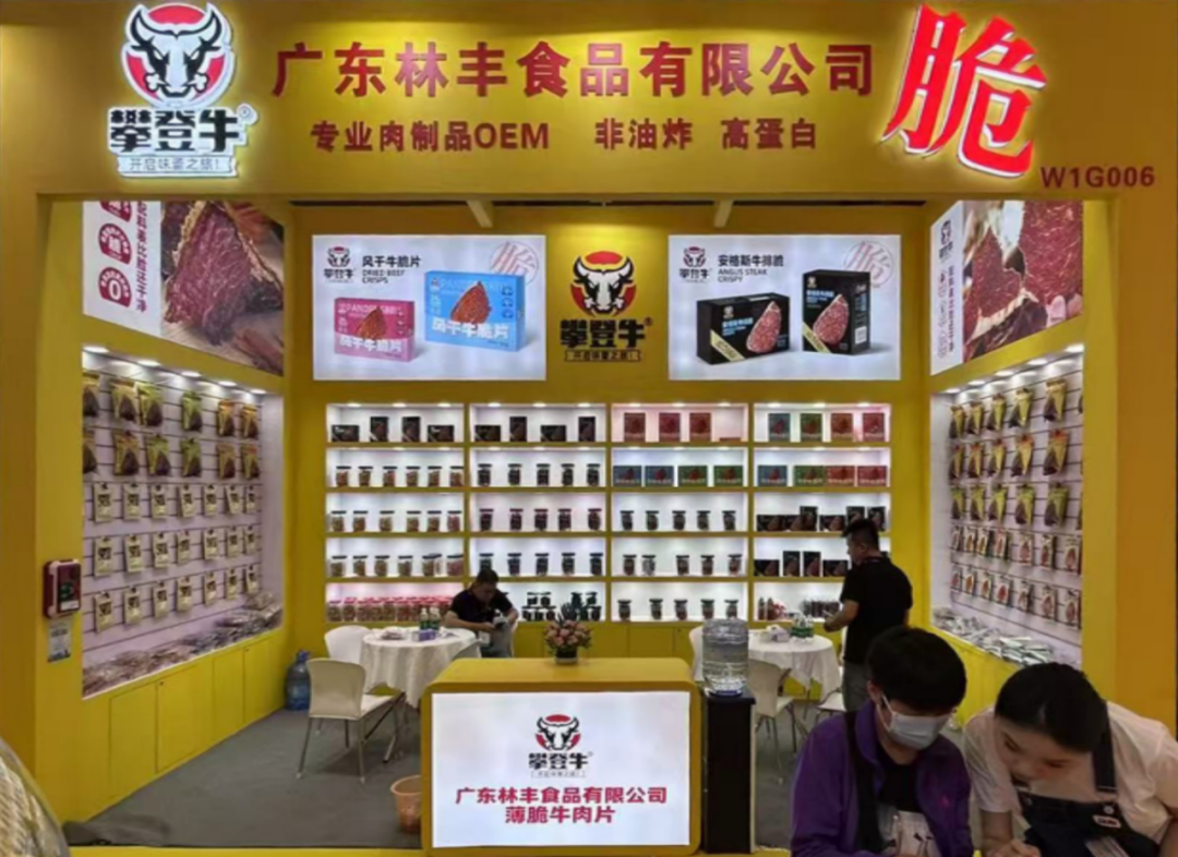 SIAL西雅國際食品展