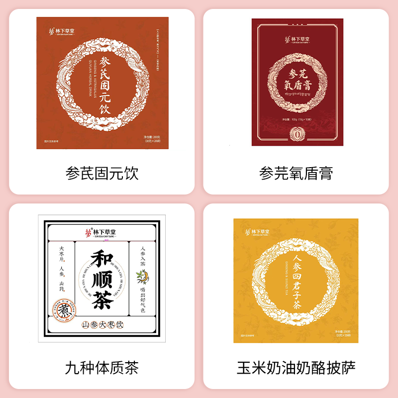 SIAL西雅展（上海）