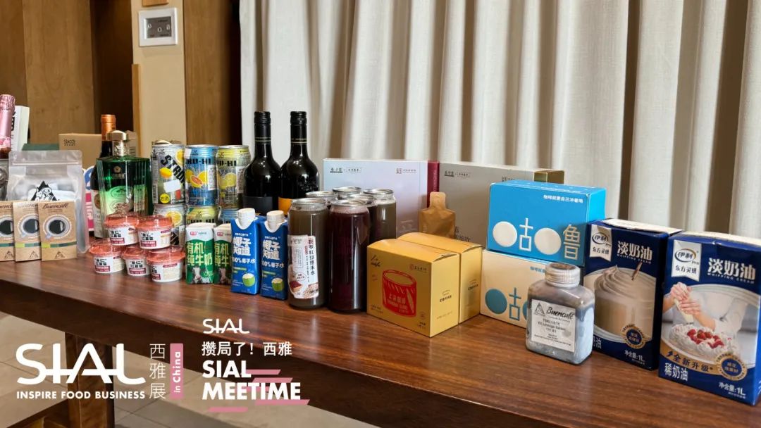 SIAL Meetime 攢局了！西雅