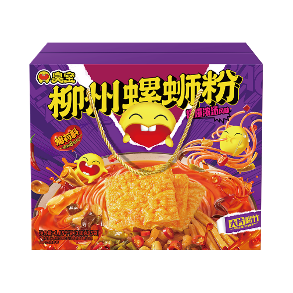 SIAL西雅展（上海）