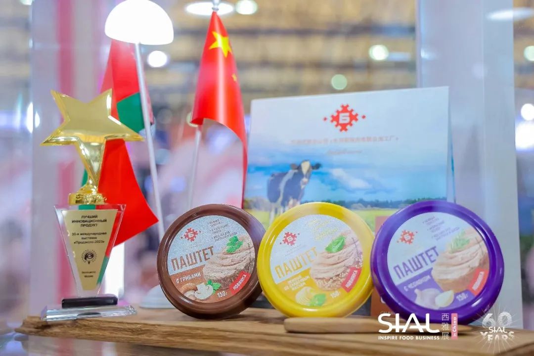 SIAL西雅國際食品展