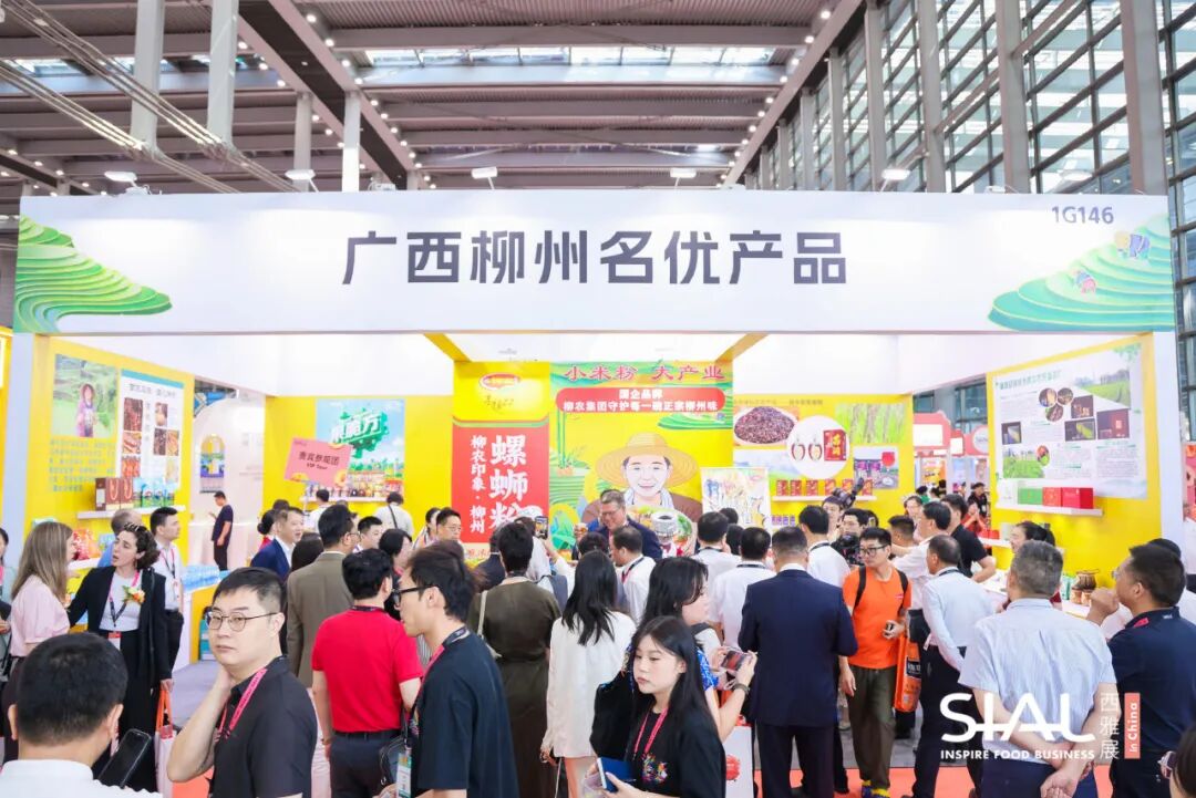 SIAL西雅國(guó)際食品展