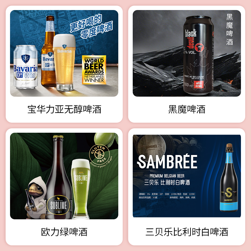 SIAL西雅展（上海）