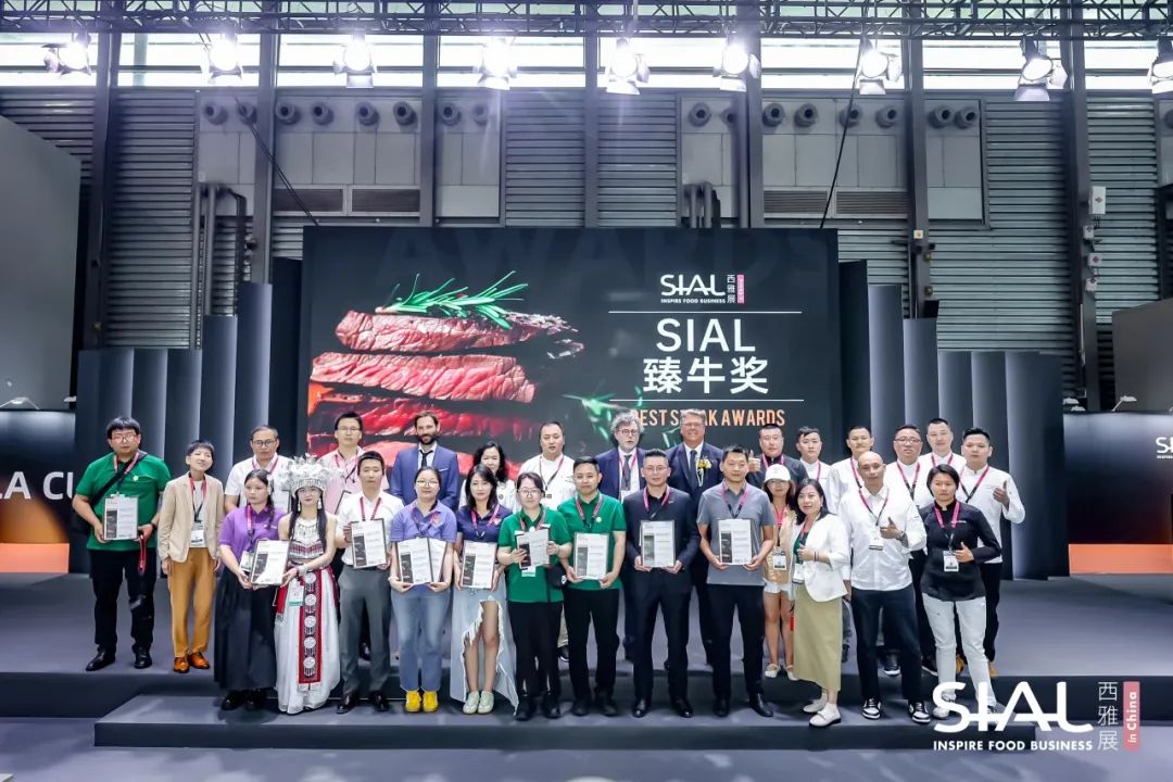 SIAL西雅國際食品展