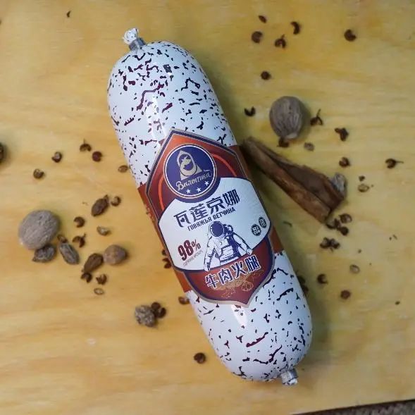 SIAL西雅國際食品展