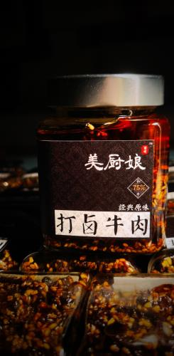 2024 SIAL創(chuàng)新大賽