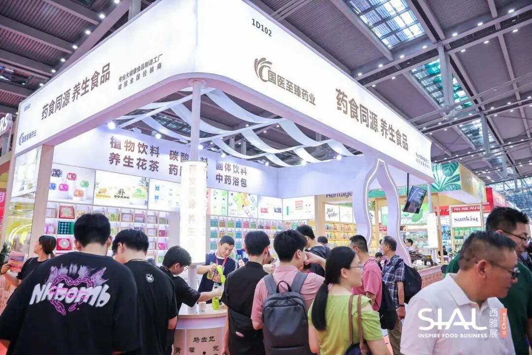 SIAL西雅國際食品展