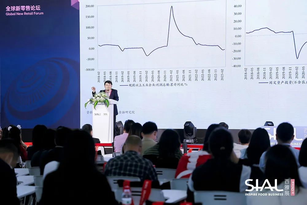 SIAL 世界食品產業峰會