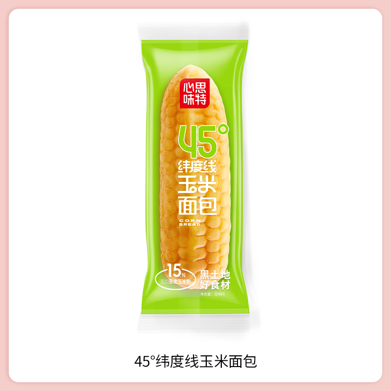 SIAL西雅國(guó)際食品展