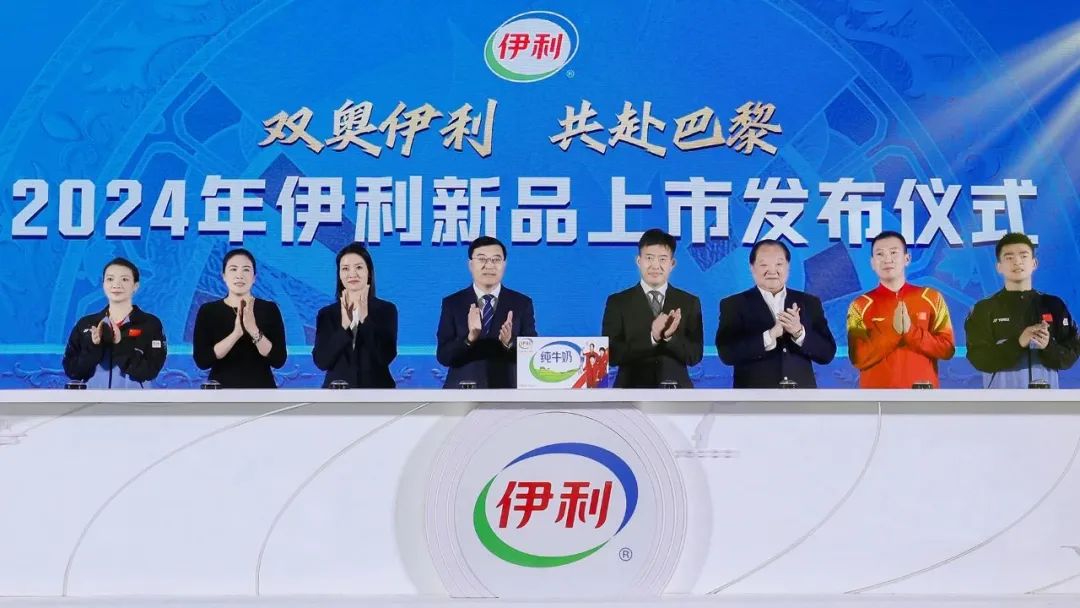 伊利重磅推出首款PET瓶裝純牛奶