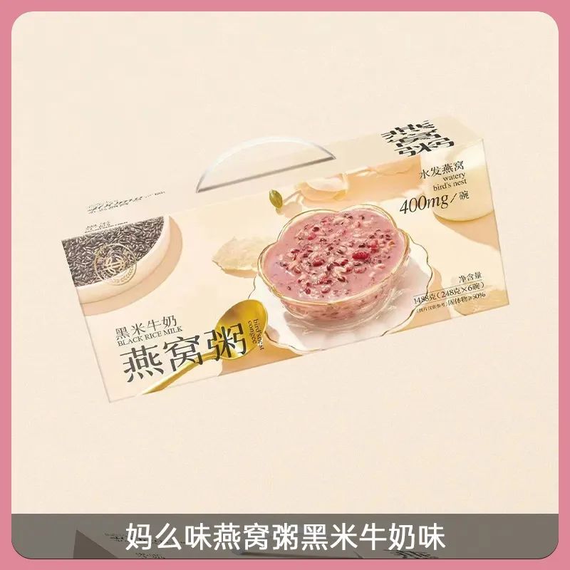 廈門市燕紛飛食品科技有限公司