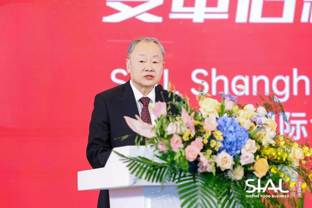 SIAL西雅國際食品展