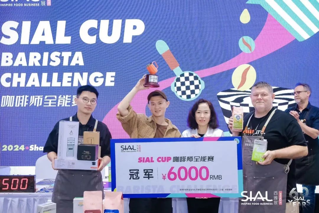 2024 SIAL CUP 咖啡師全能賽
