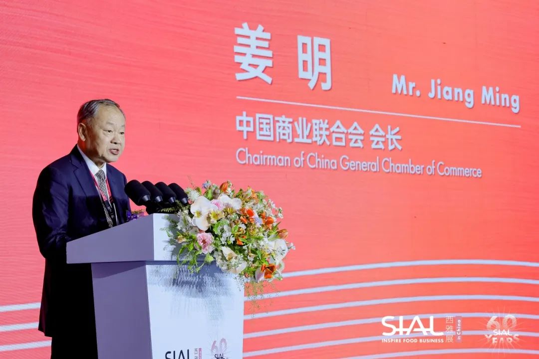 SIAL 西雅國際食品展