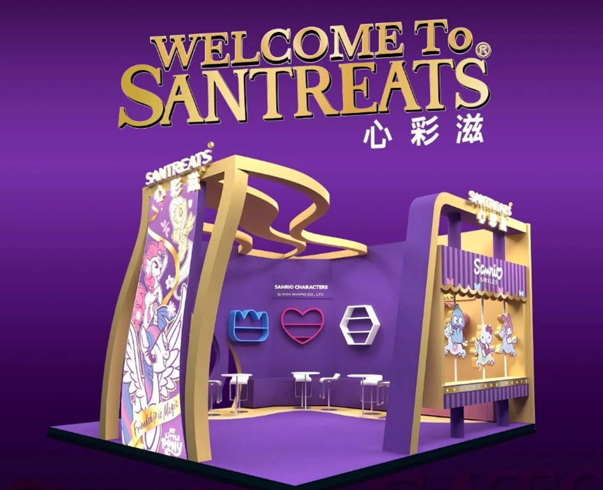 SIAL西雅國(guó)際食品展