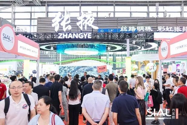 SIAL西雅國(guó)際食品展