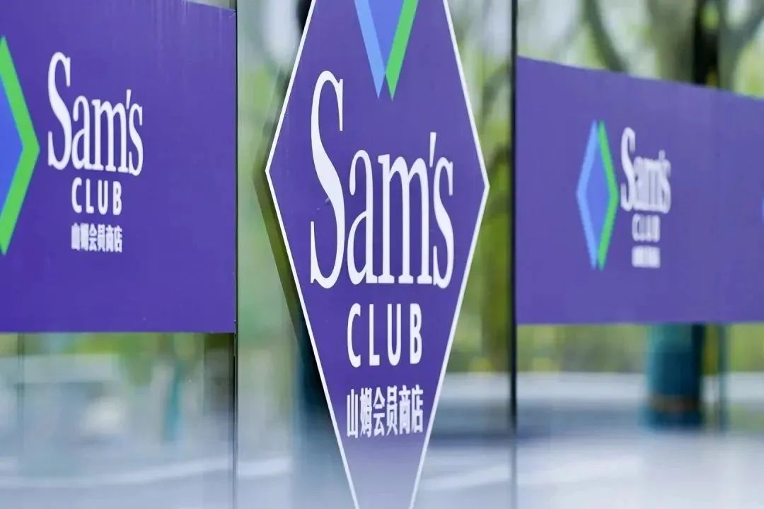 沃爾瑪最新財年業績出爐