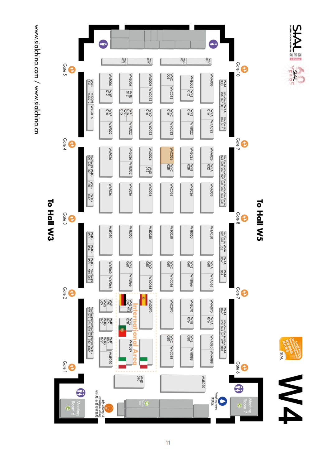 SIAL 西雅展（上海）地圖W4