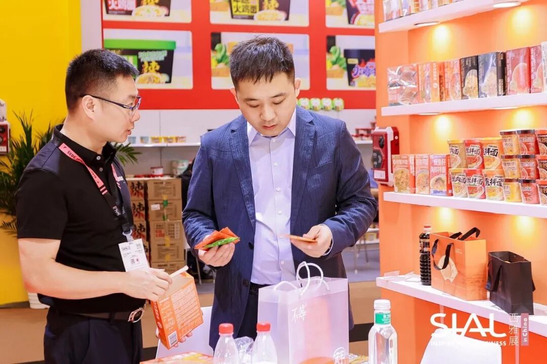 SIAL西雅國(guó)際食品展