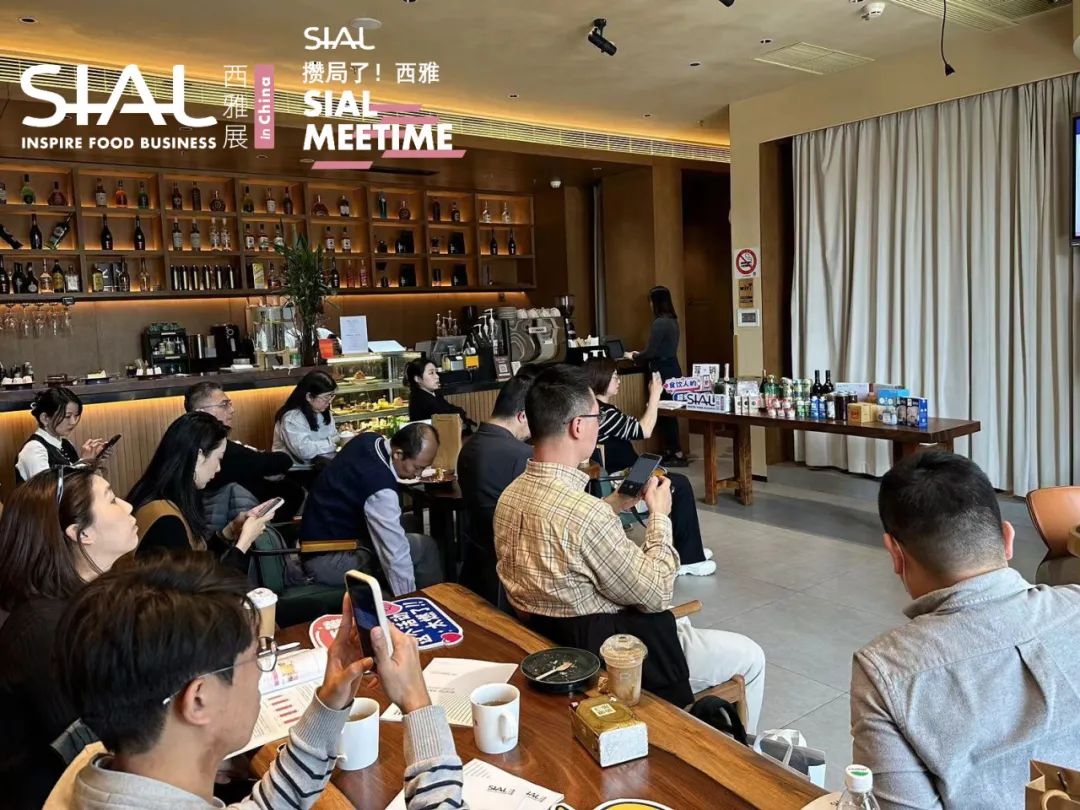 SIAL Meetime 攢局了！西雅