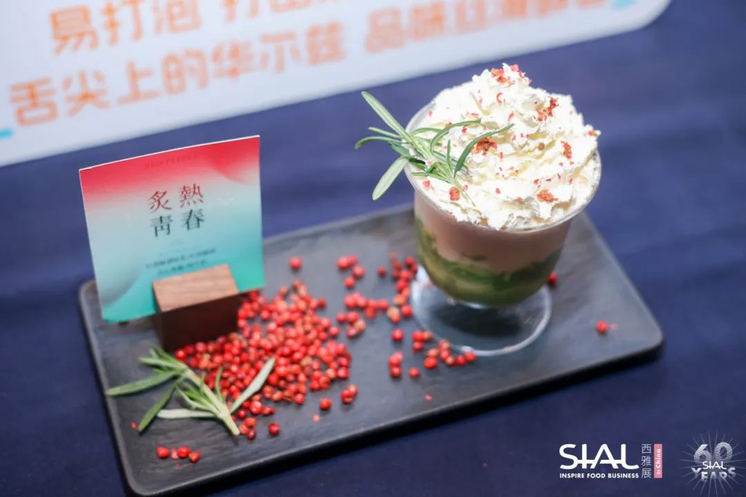 SIAL西雅展(深圳)