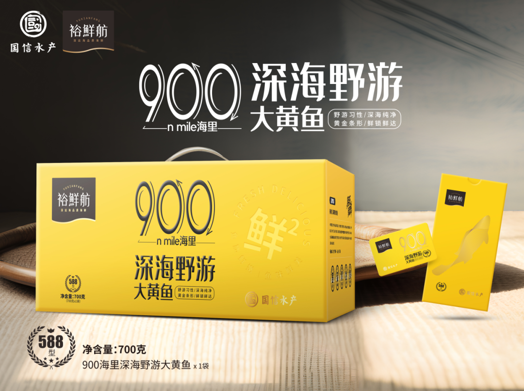 青島國信藍色硅谷發(fā)展有限責任公司