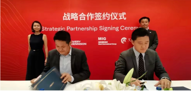 供應鏈風險控制管理