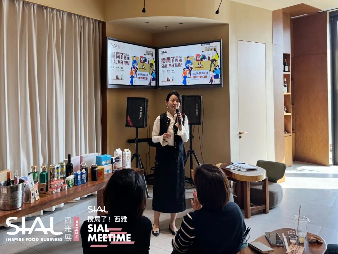 SIAL Meetime 攢局了！西雅