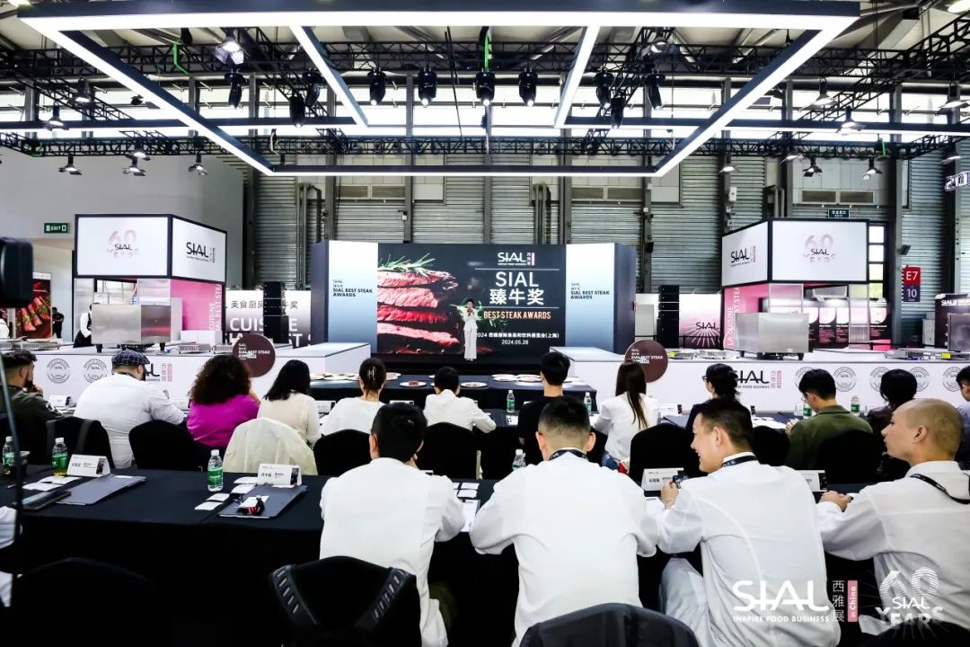 2024 SIAL 西雅展(上海)