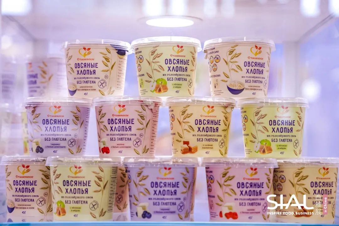 SIAL西雅展(上海)