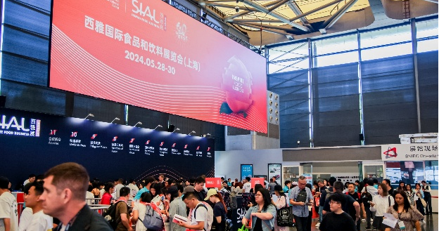 SIAL西雅國際食品展