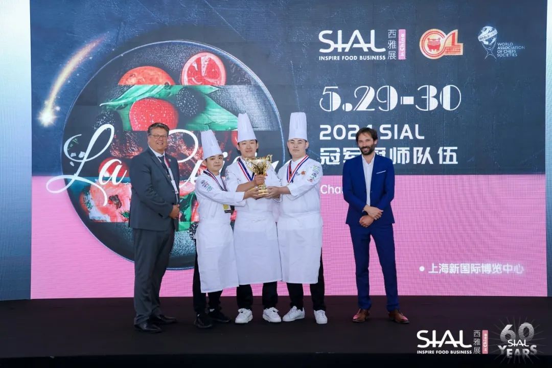2024 SIAL西雅國際食品和飲料展覽會（上海）