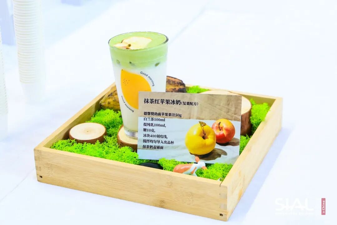 SIAL西雅國際食品展