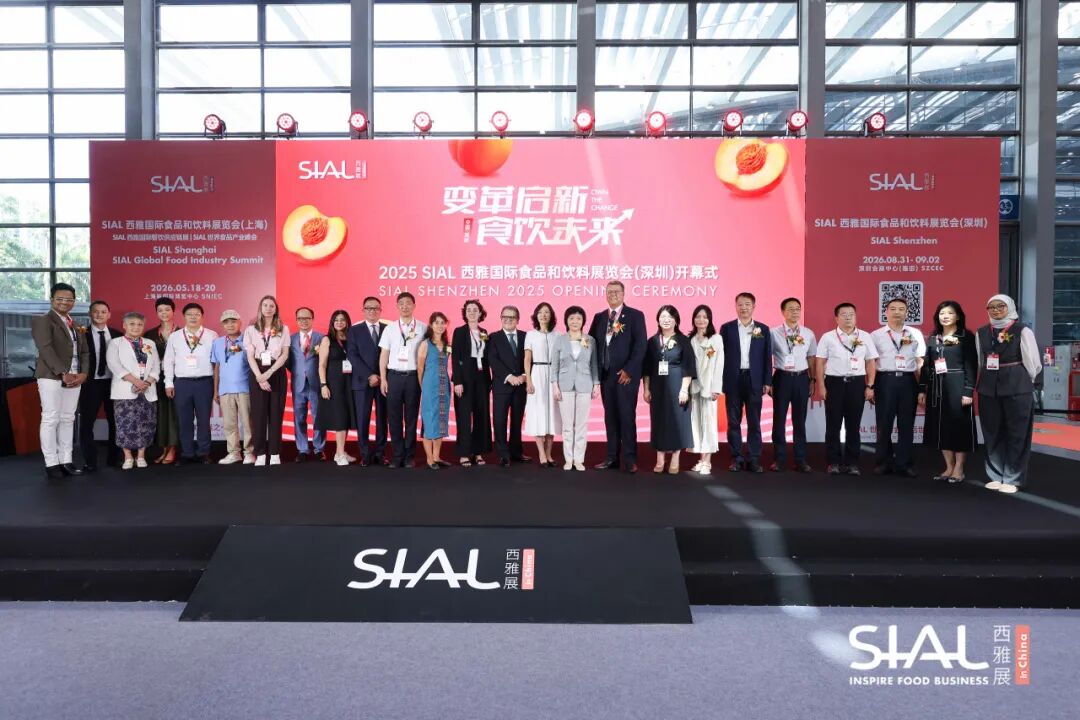 SIAL西雅國(guó)際食品展