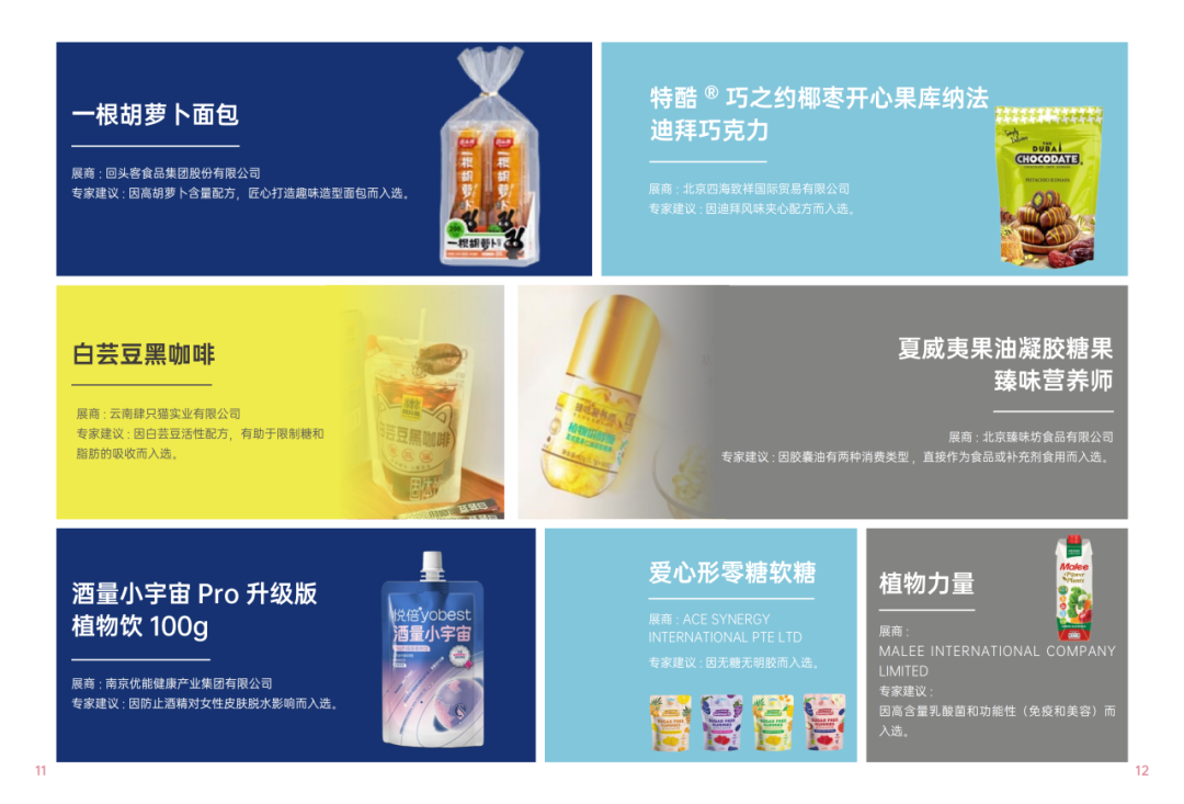 2025SIAL西雅國際食品和飲料展會