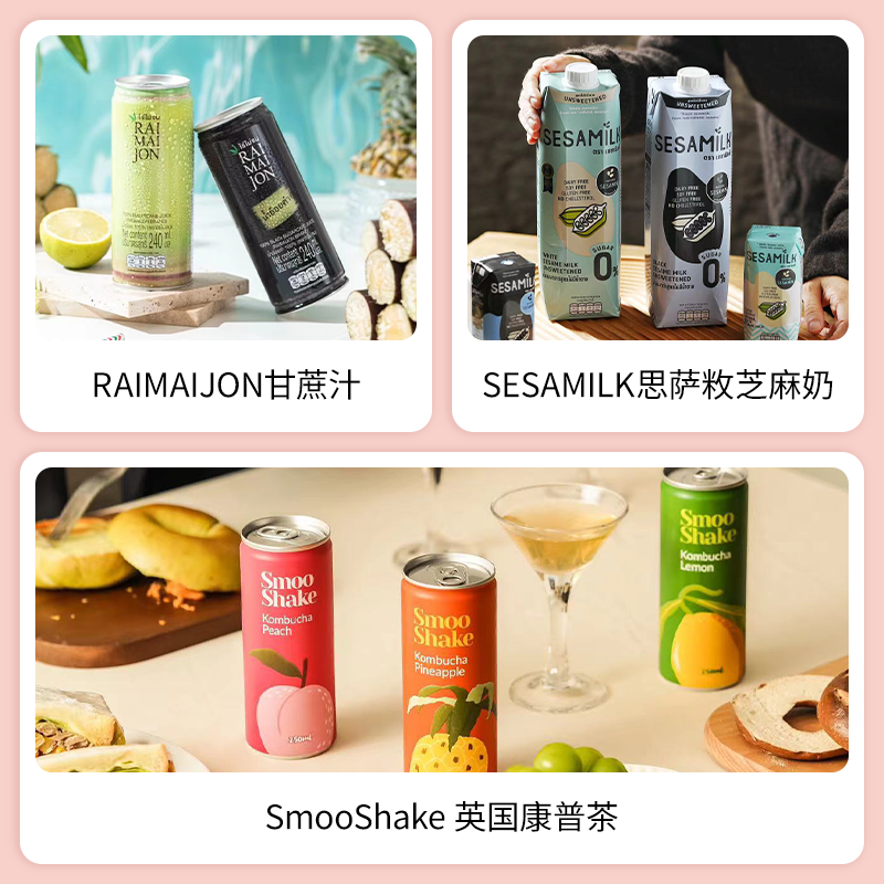 SIAL西雅展（深圳）