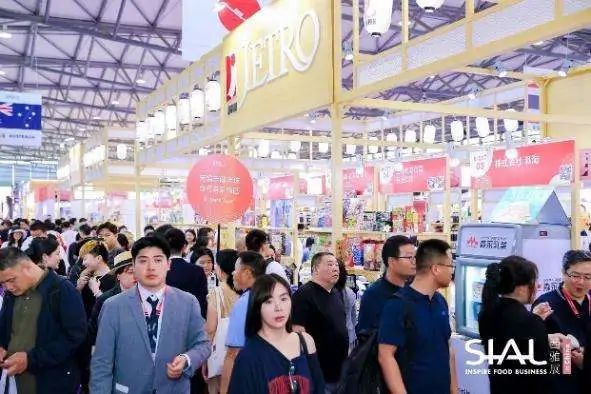 SIAL西雅國際食品展