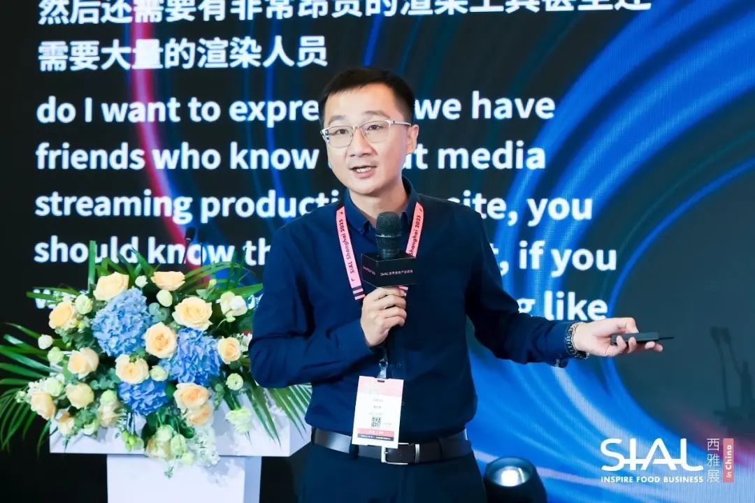 SIAL西雅展(深圳)