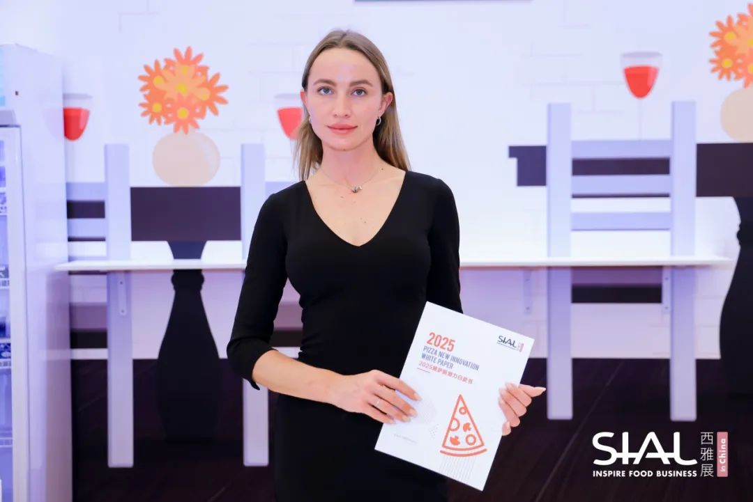 SIAL西雅展(上海)