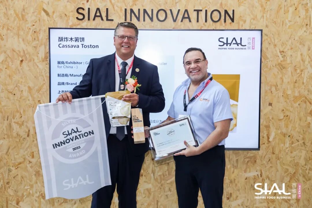 sial 西雅國際食品展