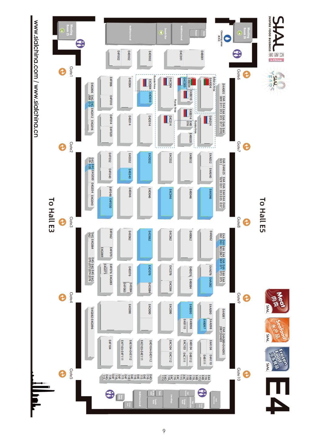 SIAL 西雅展（上海） 地圖E4