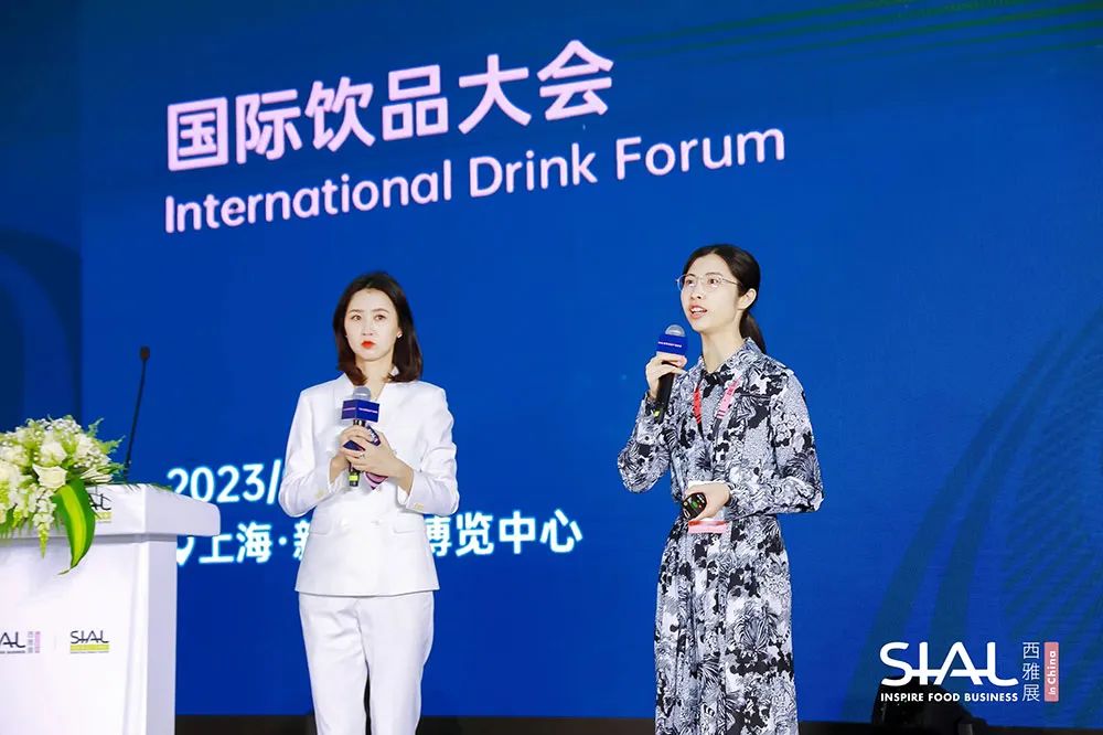 SIAL 世界食品產業峰會