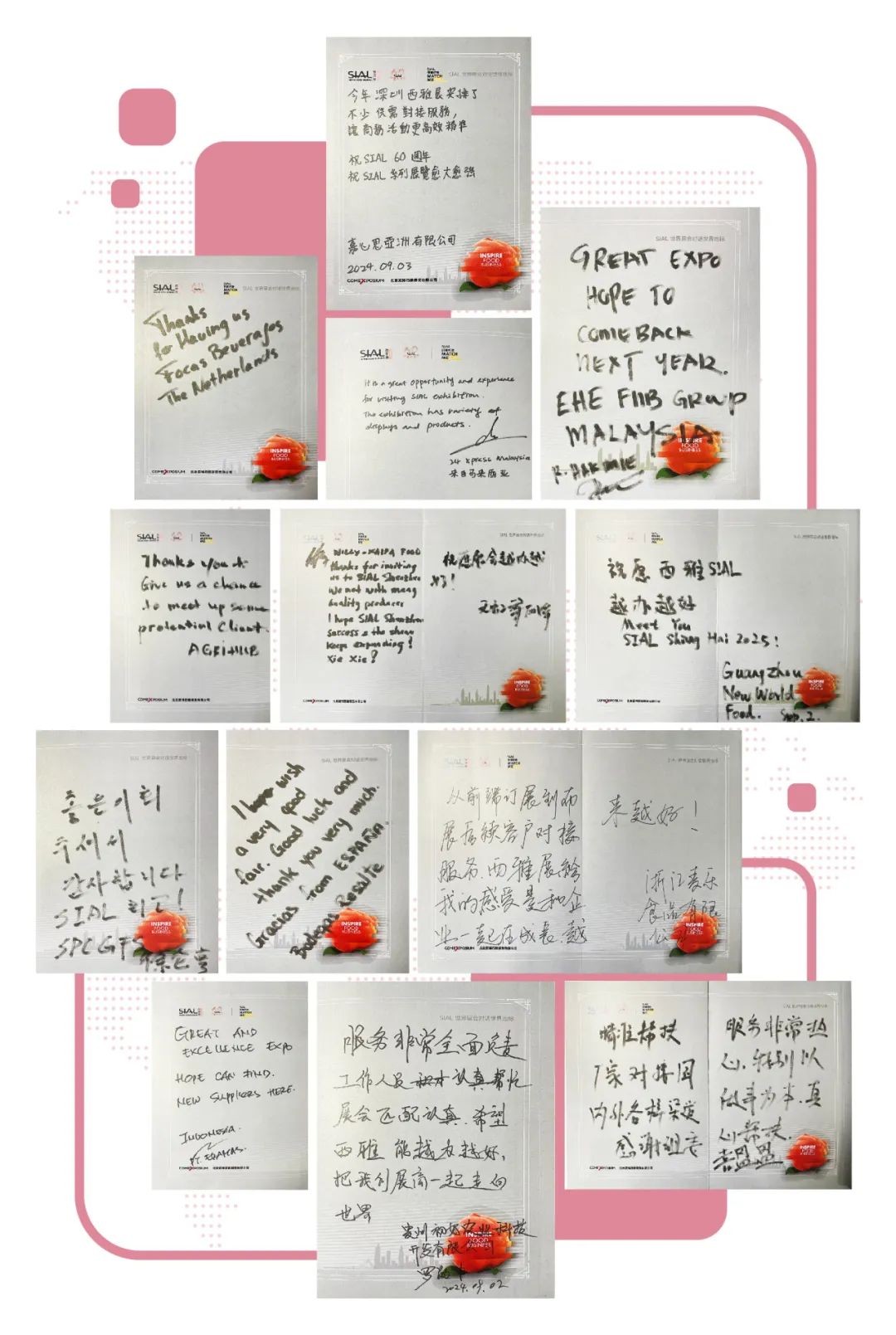 SIAL 西雅國際食品展